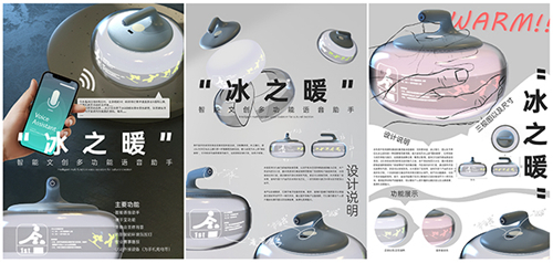 晉中信息學(xué)院藝術(shù)傳媒學(xué)院在2021年中國(guó)大學(xué)生計(jì)算機(jī)設(shè)計(jì)大賽中斬獲二等獎(jiǎng)1項(xiàng)、三等獎(jiǎng)3項(xiàng)