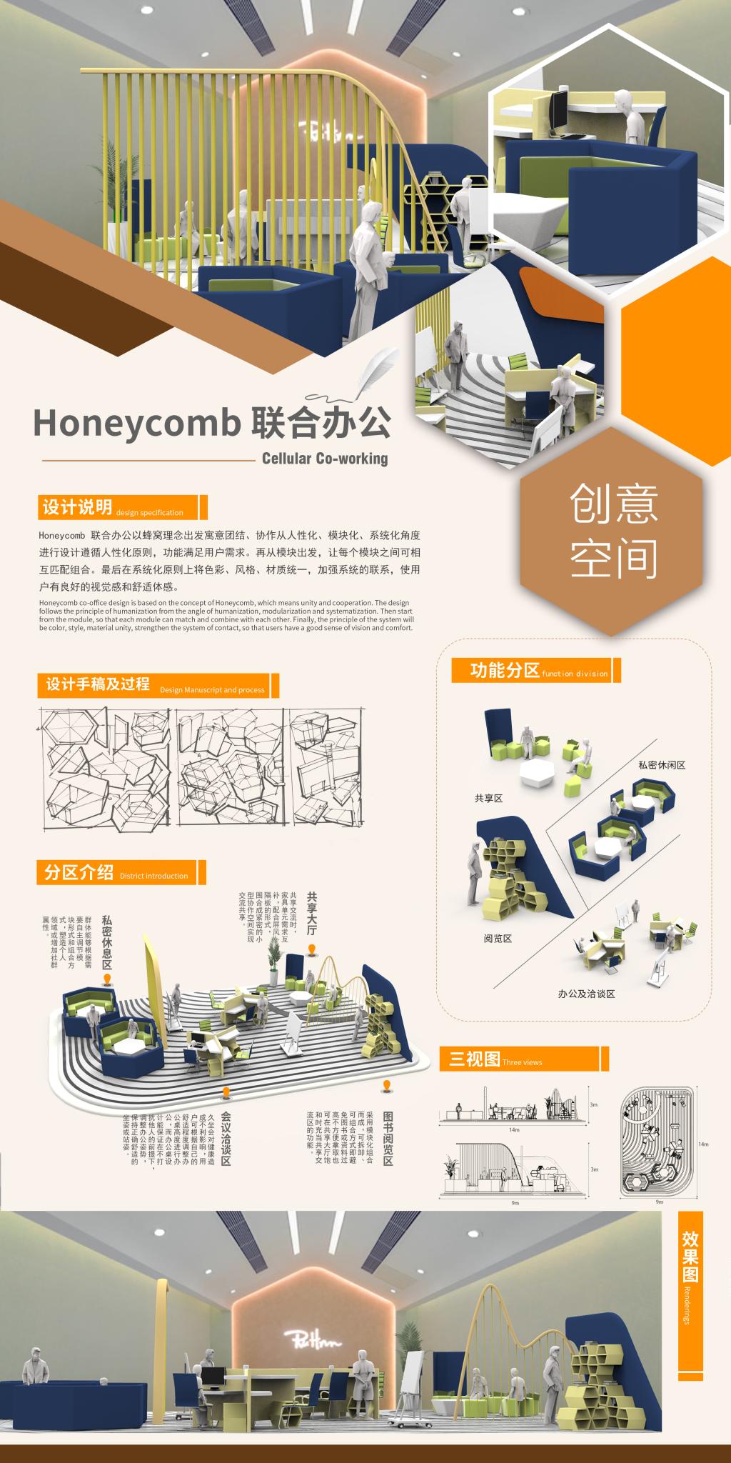 產(chǎn)品設(shè)計(jì)專業(yè)2021屆畢業(yè)生創(chuàng)作作品展（一） 設(shè)計(jì)創(chuàng)想的起點(diǎn)